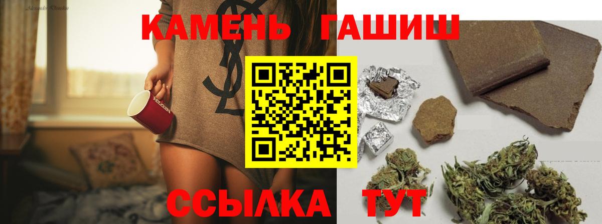 Гашиш ice o lator Реутов