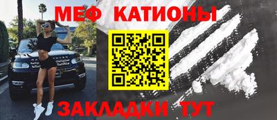 молекула духа Можайск