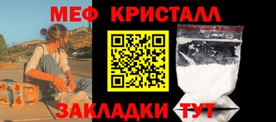 синтетический гашиш Можга