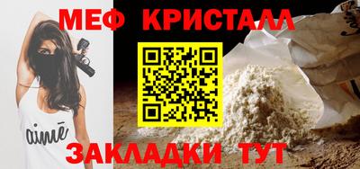 молекула духа Можайск