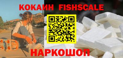 синтетический гашиш Можга