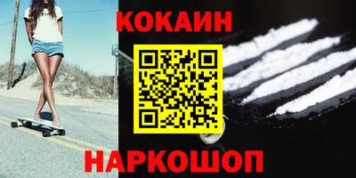 синтетический гашиш Можга