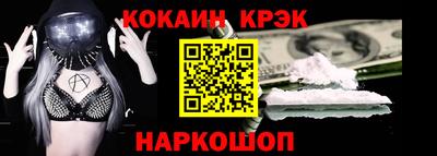 синтетический гашиш Можга