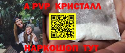 синтетический гашиш Можга