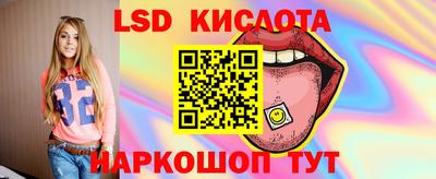 молекула духа Можайск