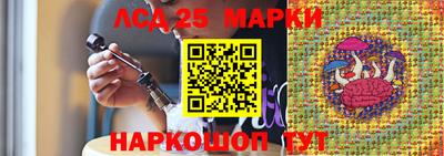 молекула духа Можайск