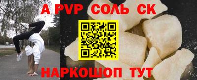 молекула духа Можайск