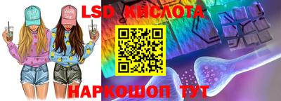 молекула духа Можайск