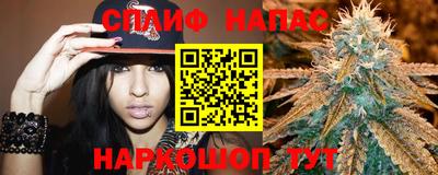синтетический гашиш Можга