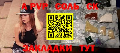 синтетический гашиш Можга