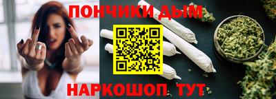 молекула духа Можайск