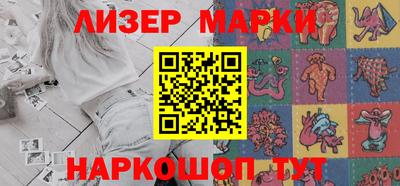 молекула духа Можайск