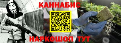 молекула духа Можайск