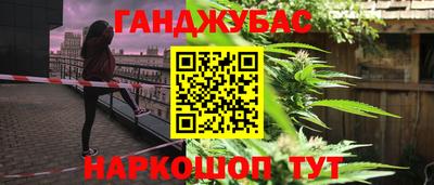 молекула духа Можайск
