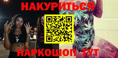 синтетический гашиш Можга