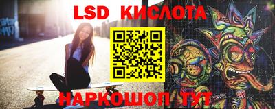 синтетический гашиш Можга
