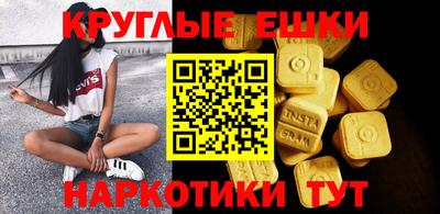 синтетический гашиш Можга