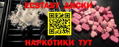 синтетический гашиш Можга