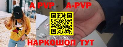 молекула духа Можайск