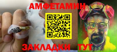 синтетический гашиш Можга