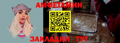 синтетический гашиш Можга