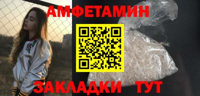 синтетический гашиш Можга