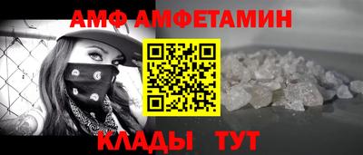 молекула духа Можайск