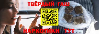 гашиш Моздок