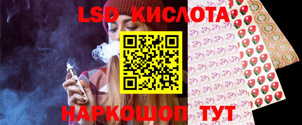 Реутов  Лсд 25 экстази ecstasy  Вход с VPN  Лсд 25 экстази кислота 