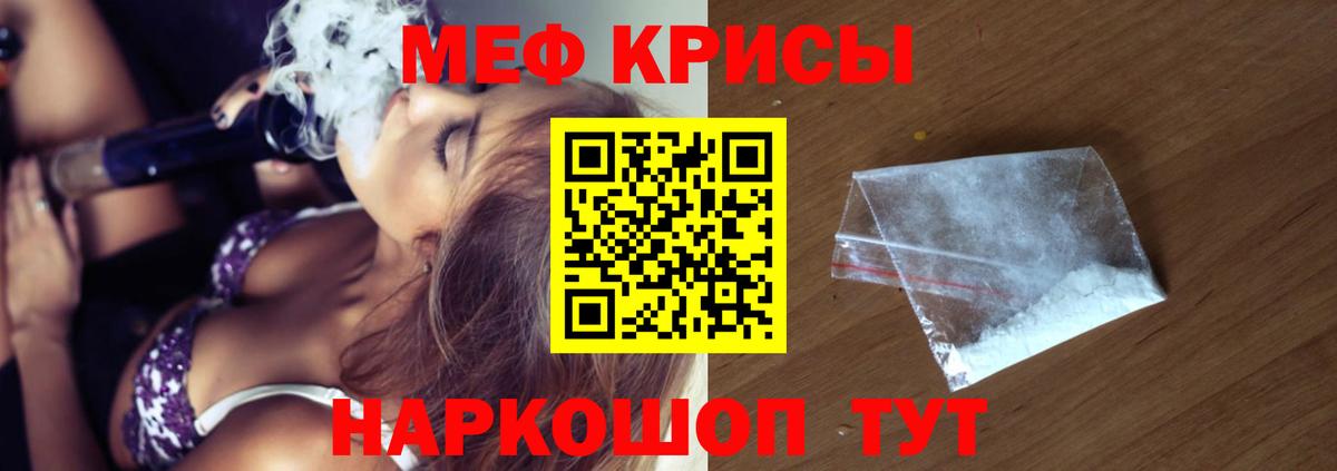 Реутов  МЕФ  Мефедрон mephedrone  Вход с VPN  Мефедрон 4 MMC  МЯУ-МЯУ 