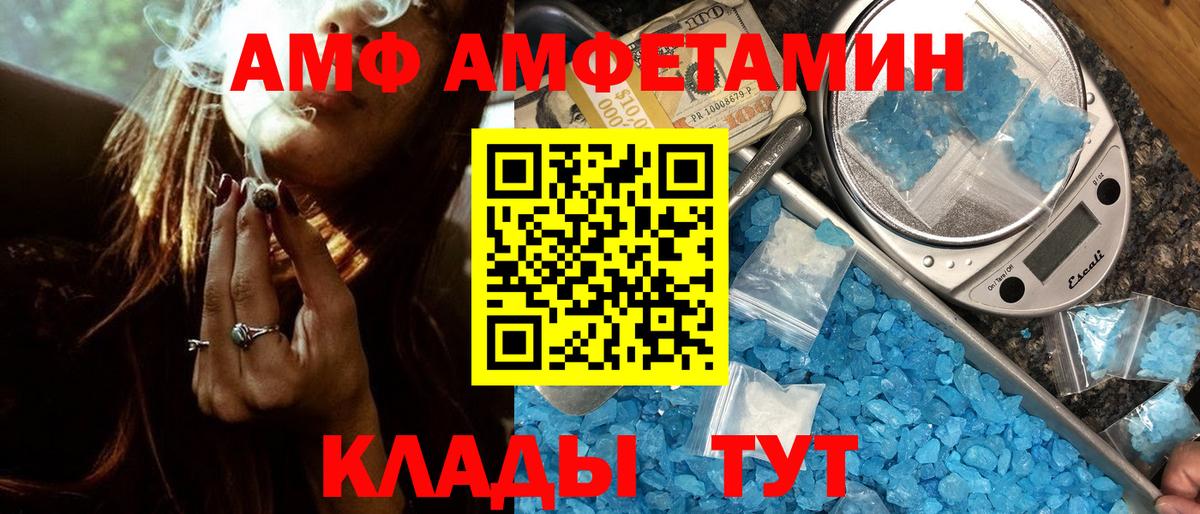 Первитин пудра Реутов