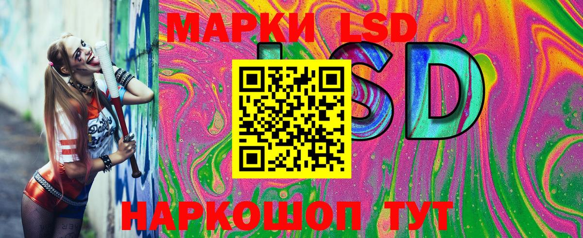 Марки NBOMe  Вход с VPN  Реутов  Марки 25I-NBOMe 1,8мг  Марки 25I-NBOMe 1,8мг 
