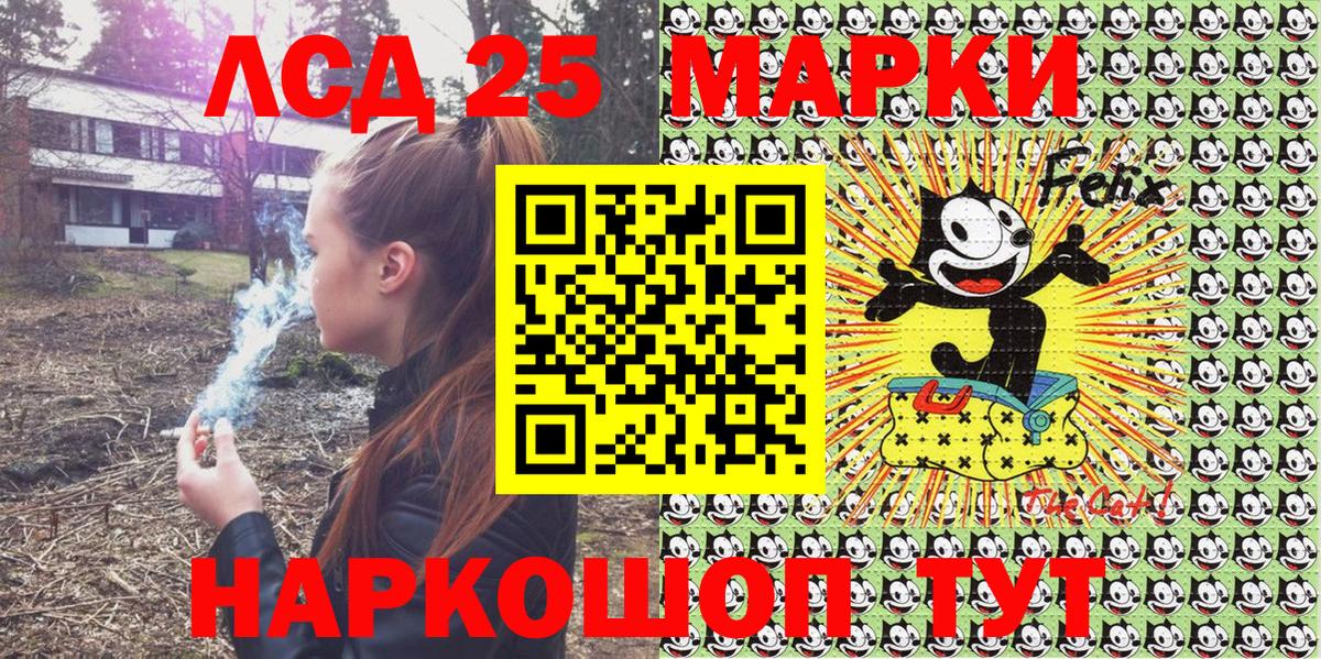 Марки 25I-NBOMe 1,5мг Реутов