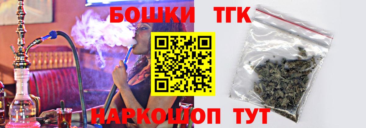 Марихуана Ganja Реутов