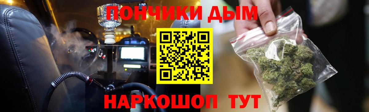 Реутов  Конопля гибрид  Вход с VPN  Марихуана VHQ 